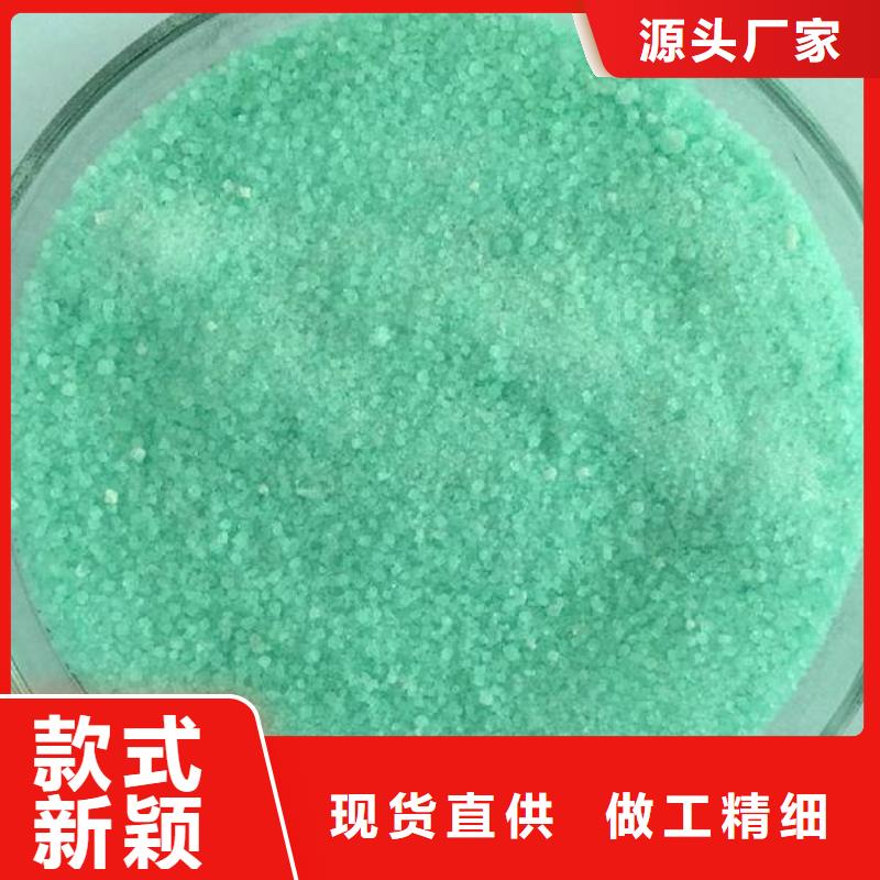 硫酸亚铁产品优良