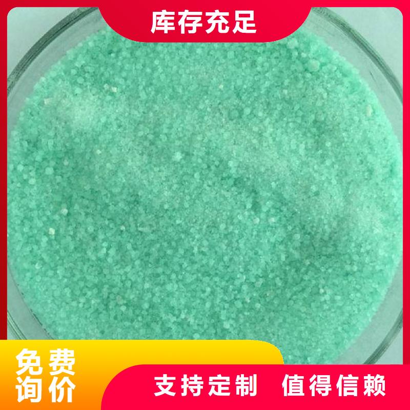 硫酸亚铁分类和特点