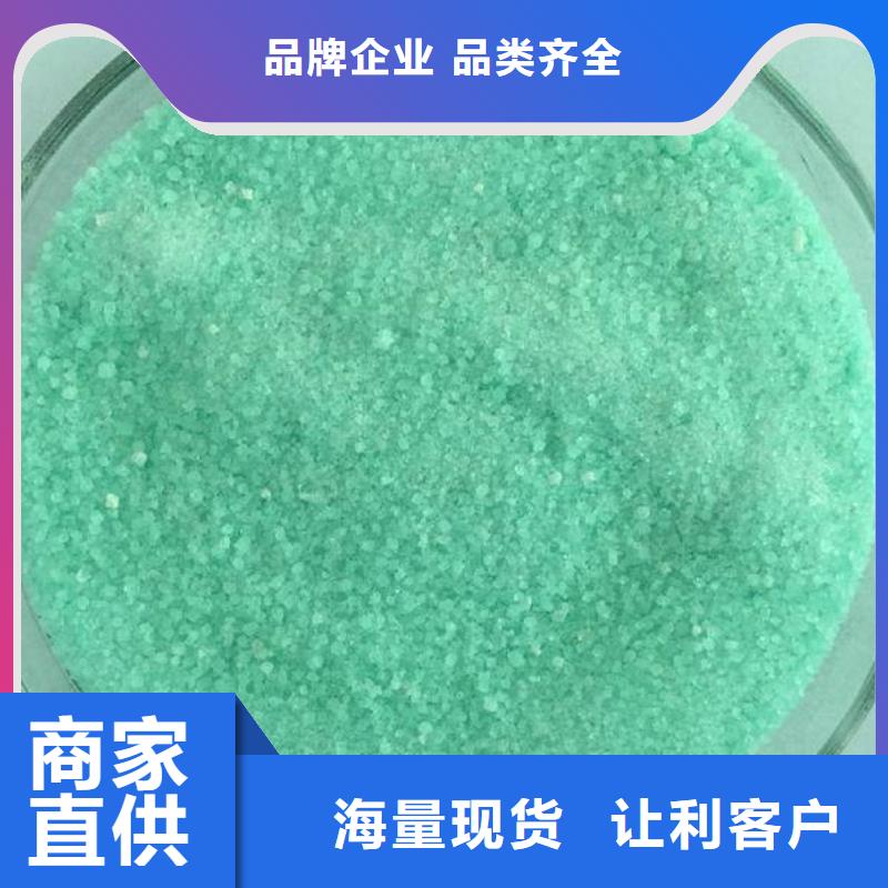 硫酸亚铁质检严格放心品质