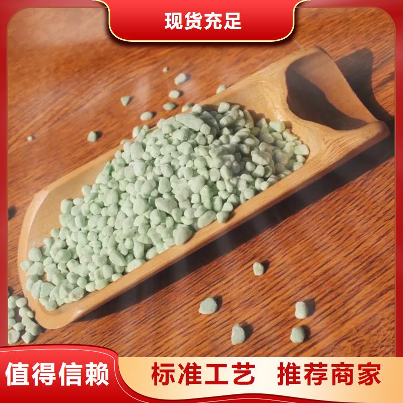硫酸亚铁【聚合氯化铝】专业生产制造厂