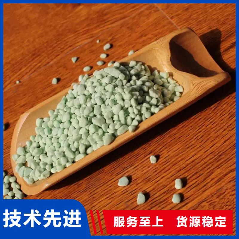 硫酸亚铁现货快速采购