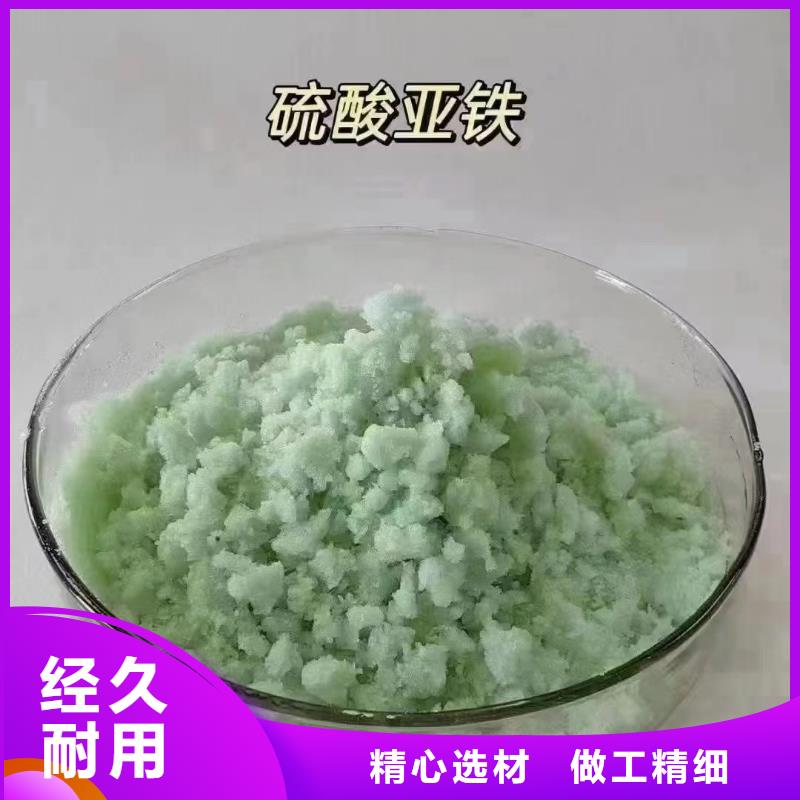 硫酸亚铁分类和特点
