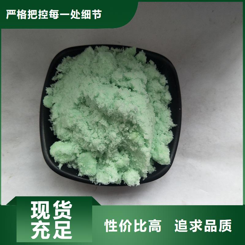 硫酸亚铁生产型