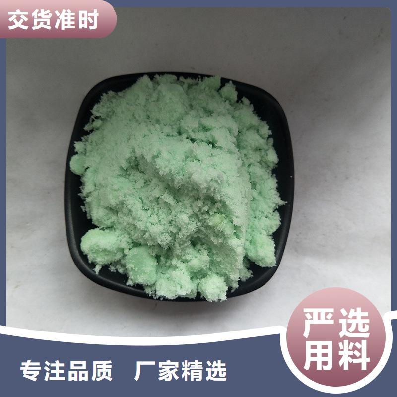 硫酸亚铁分类和特点