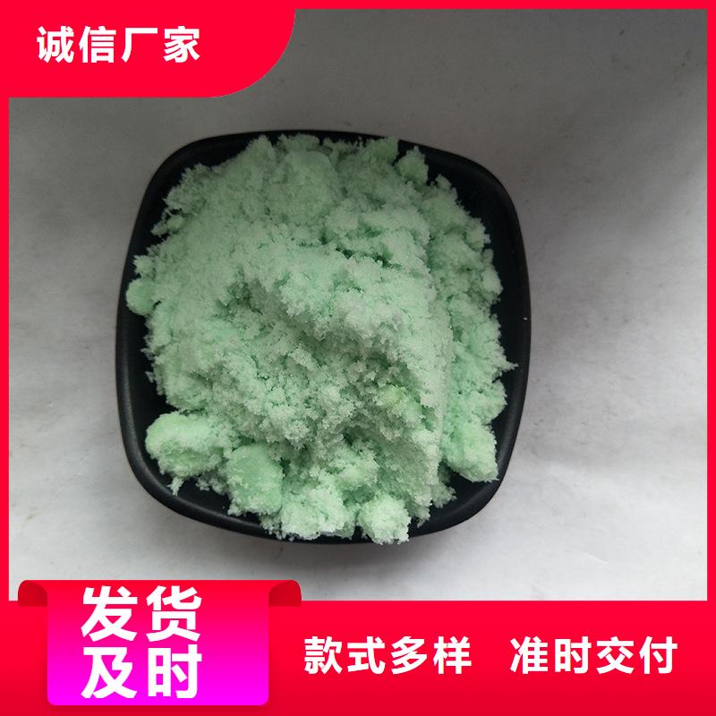 硫酸亚铁真诚合作