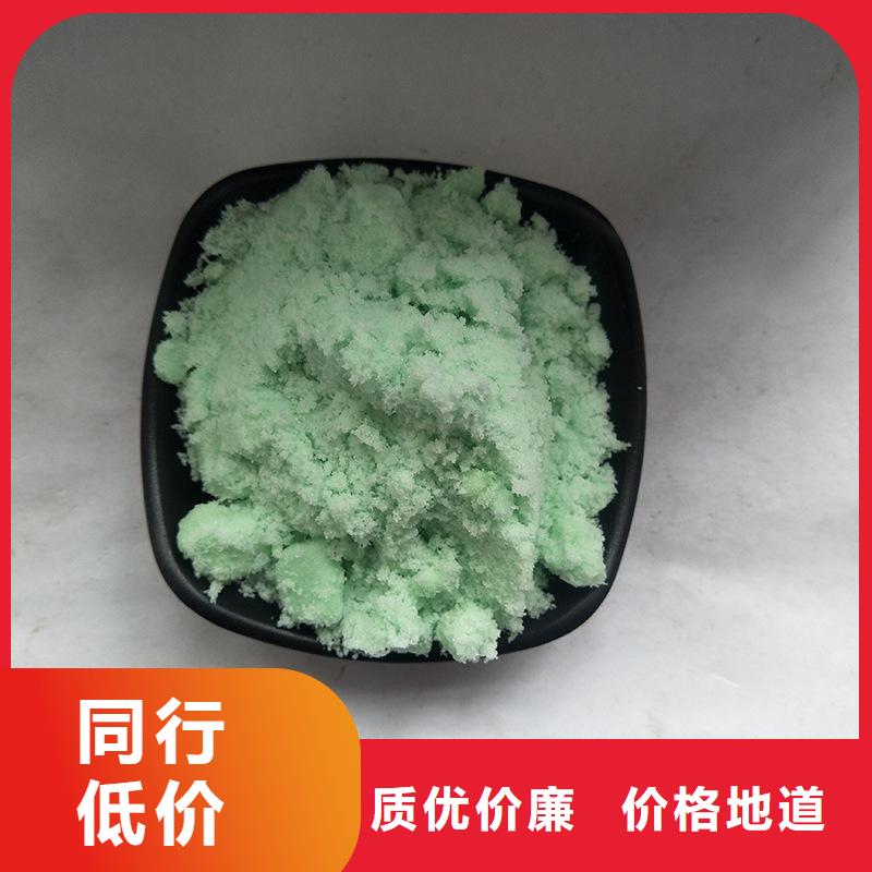 硫酸亚铁实力厂家