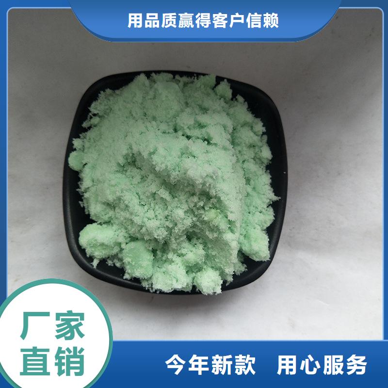 硫酸亚铁客户信赖的厂家