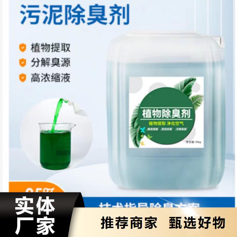 除臭剂价格有优势