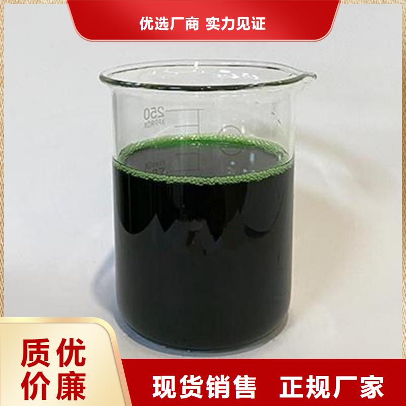  除臭剂厂家现货供应