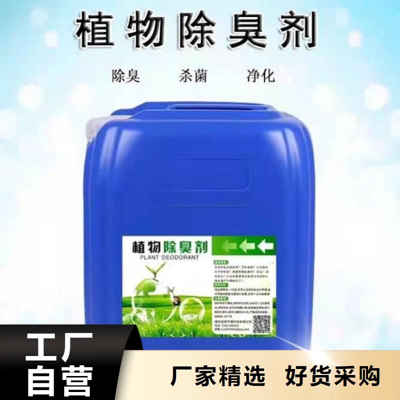 除臭剂工艺精细质保长久
