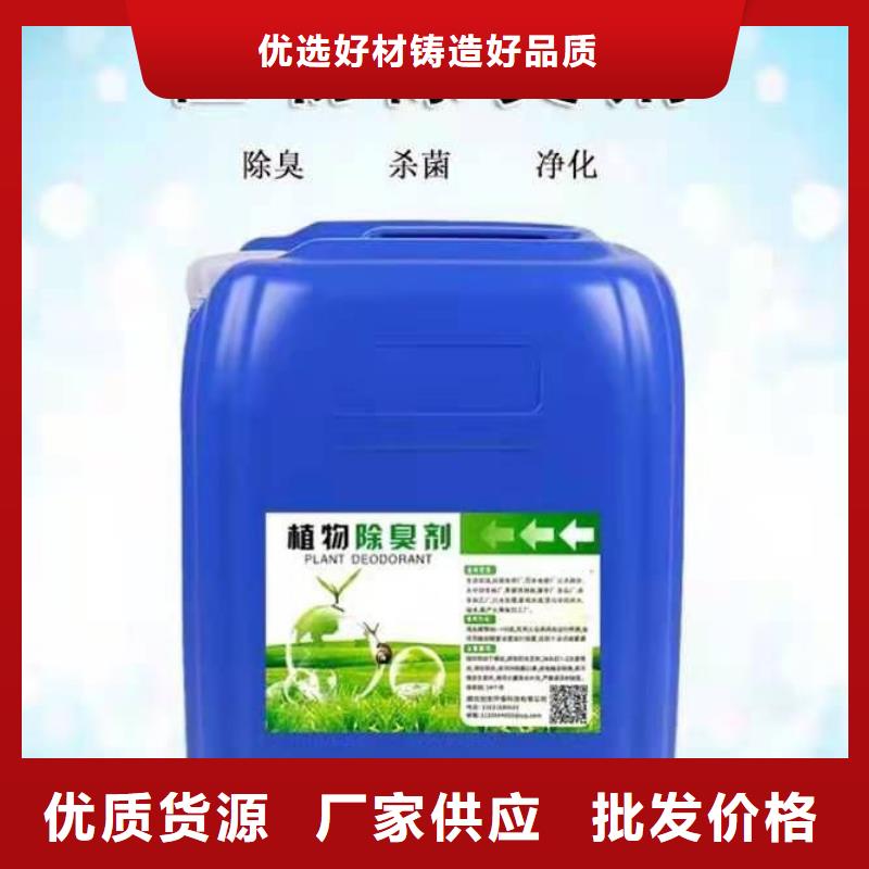 除臭剂大厂生产品质