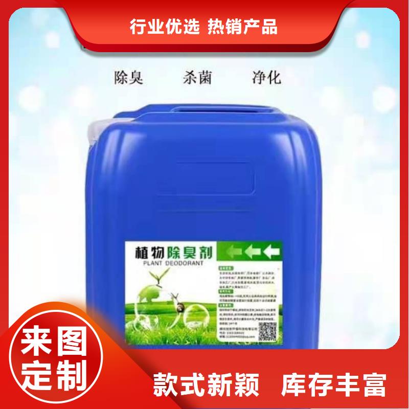 除臭剂种类多质量好