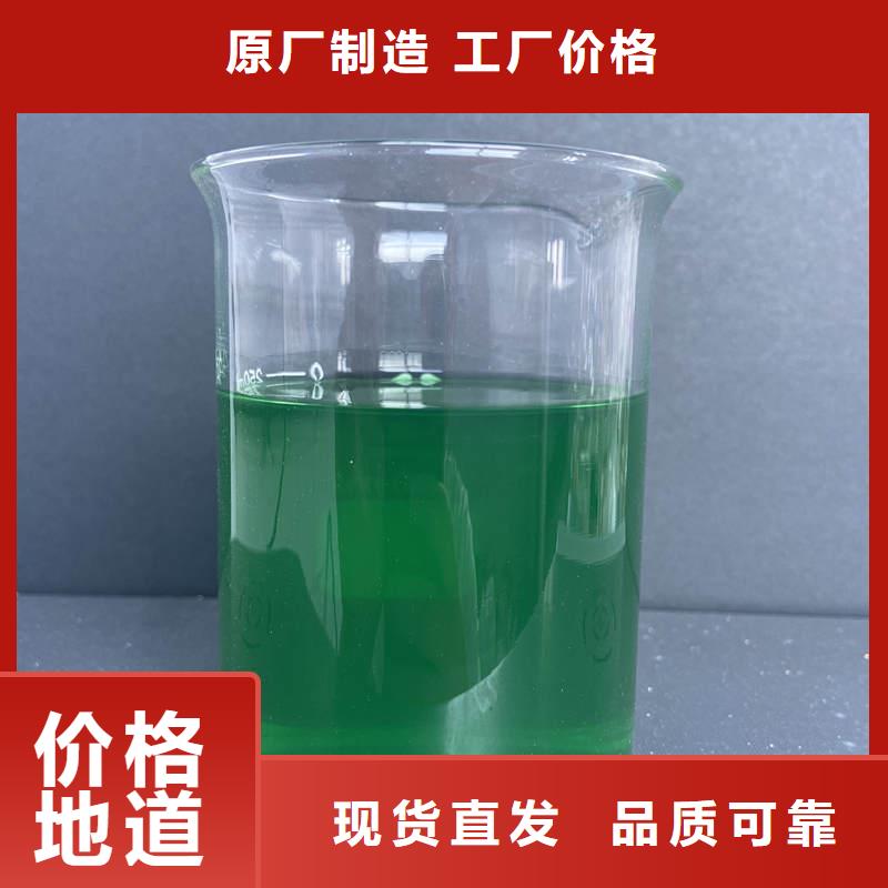 除臭剂品质保证