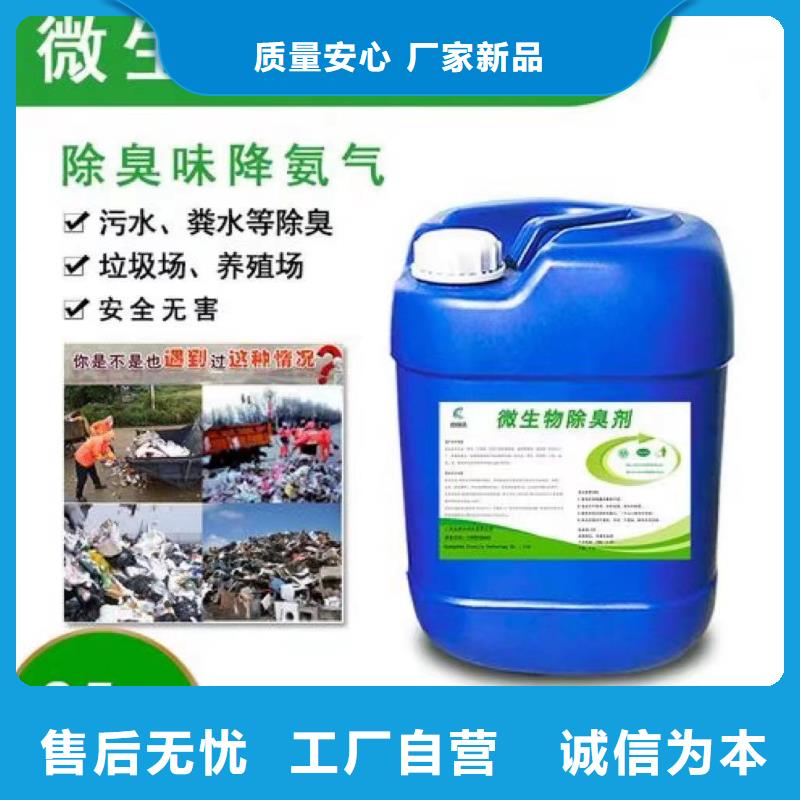 除臭剂可定制有保障