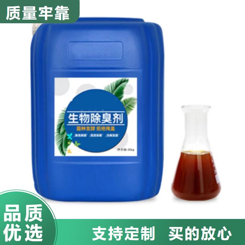 除臭剂价格有优势