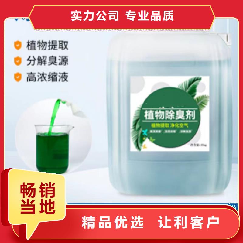 除臭剂高性价比