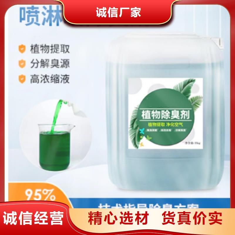 除臭剂高性价比