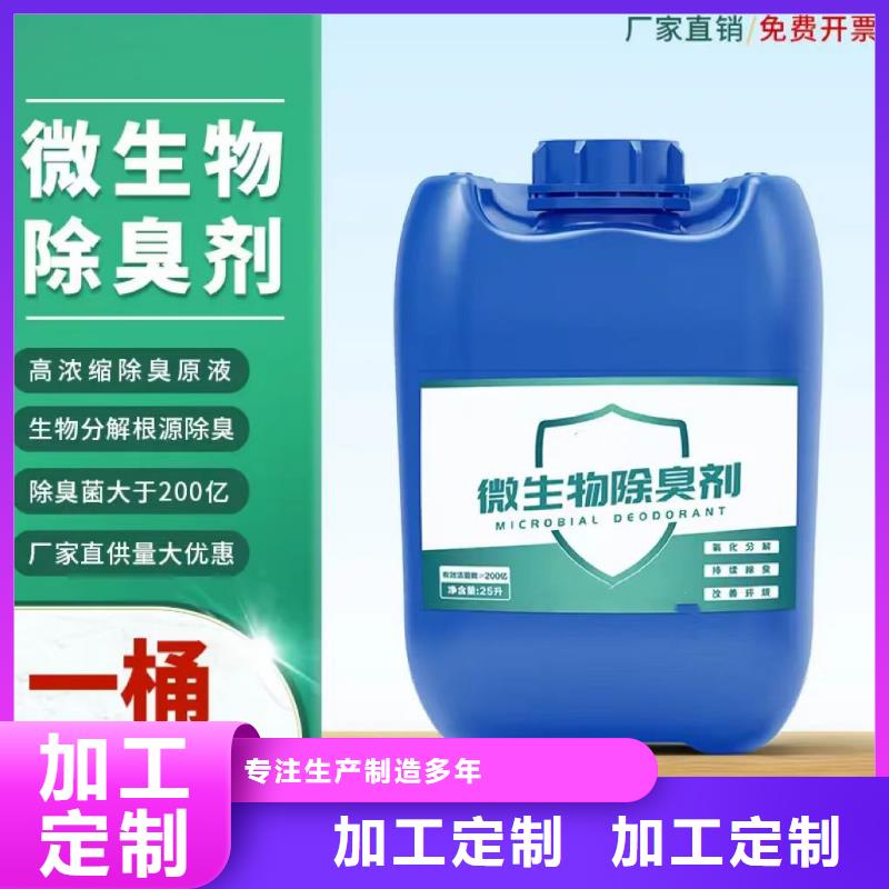 除臭剂高性价比