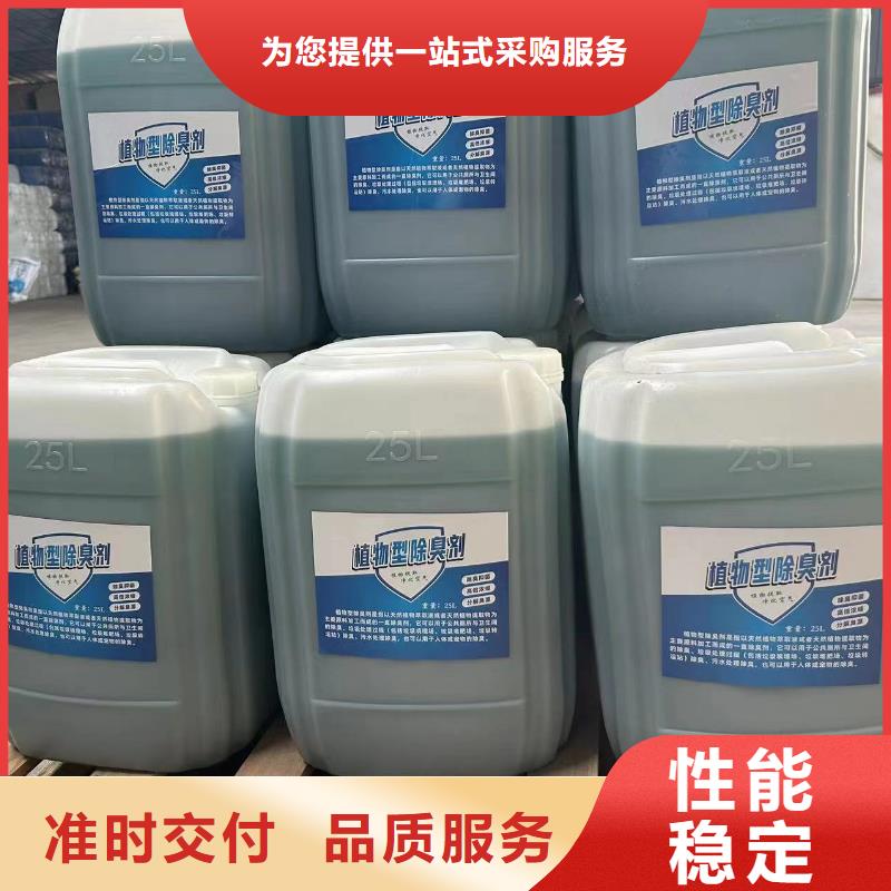 除臭剂大厂生产品质