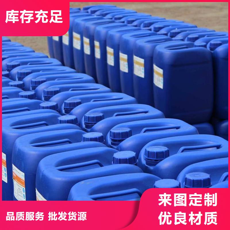 杀菌灭藻剂质量三包