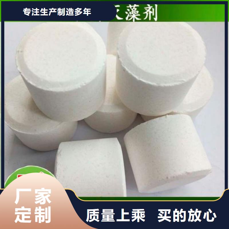 杀菌灭藻剂检验发货