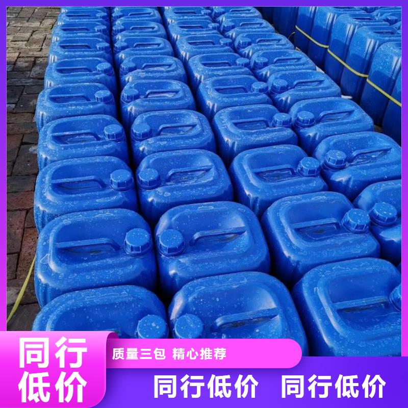 杀菌灭藻剂款式新颖