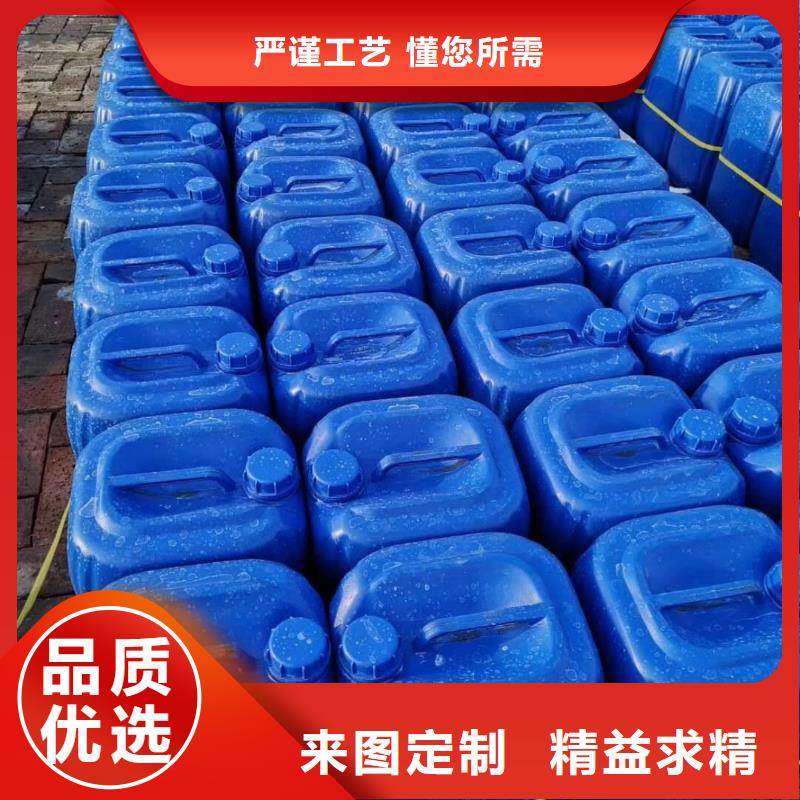 杀菌灭藻剂今年新款