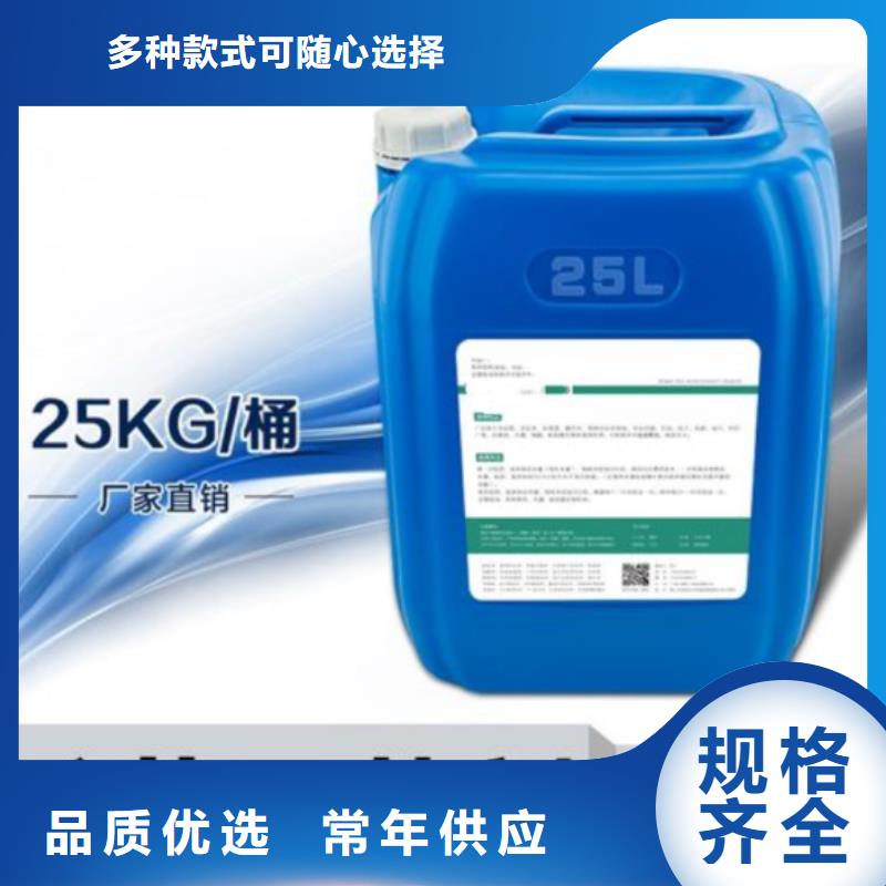 杀菌灭藻剂厂家直销规格多样