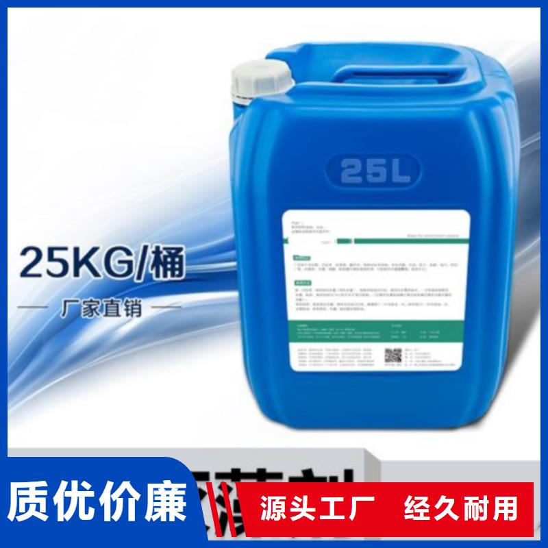 杀菌灭藻剂的图文介绍