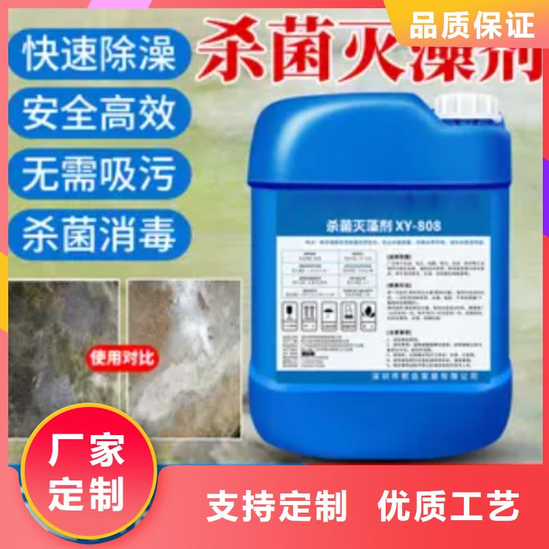 杀菌灭藻剂专业信赖厂家