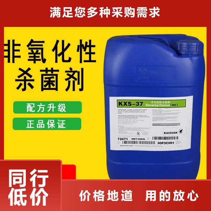 杀菌灭藻剂实力雄厚品质保障