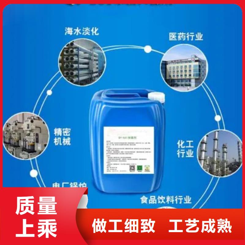 杀菌灭藻剂检验发货