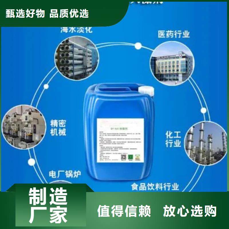 杀菌灭藻剂源头厂商