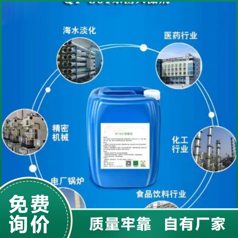 杀菌灭藻剂适用范围广