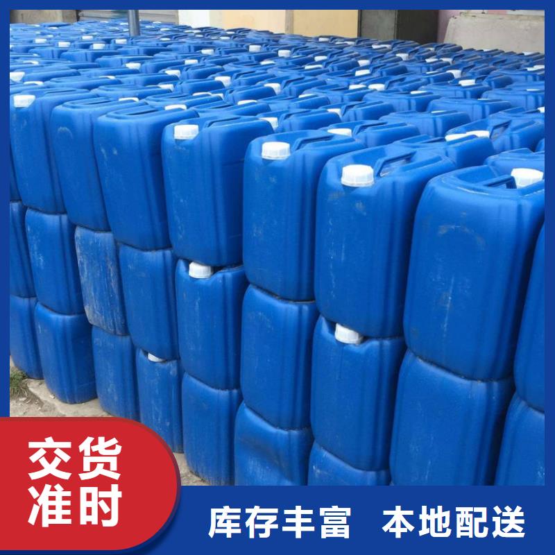 杀菌灭藻剂质量三包