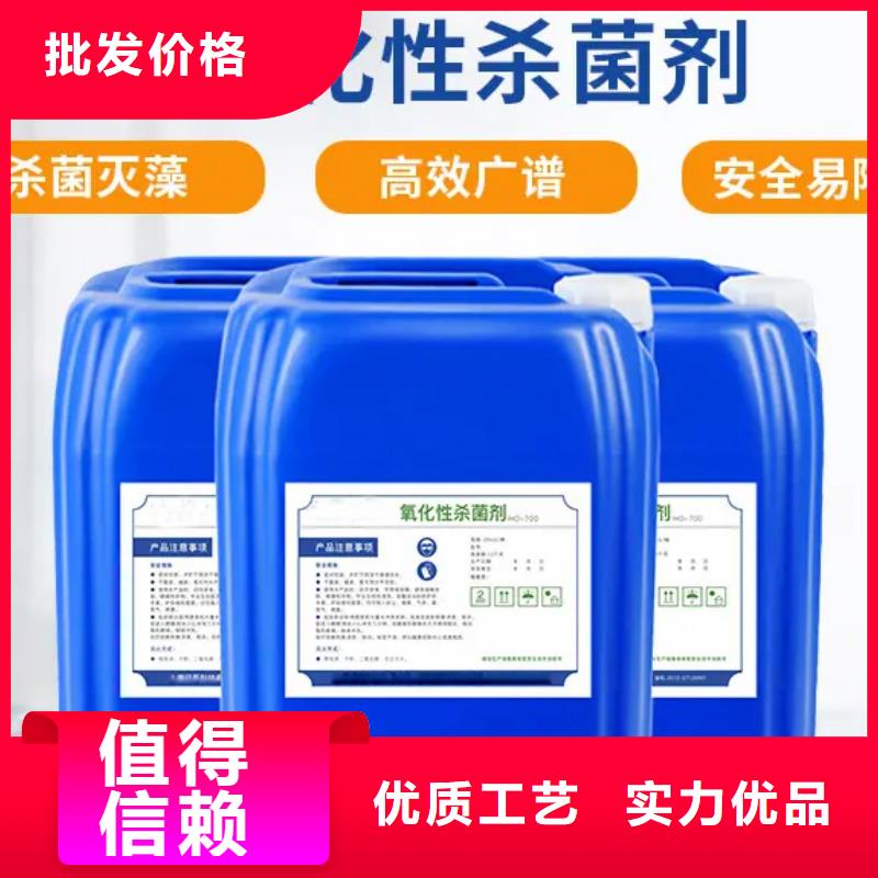 杀菌灭藻剂原料层层筛选