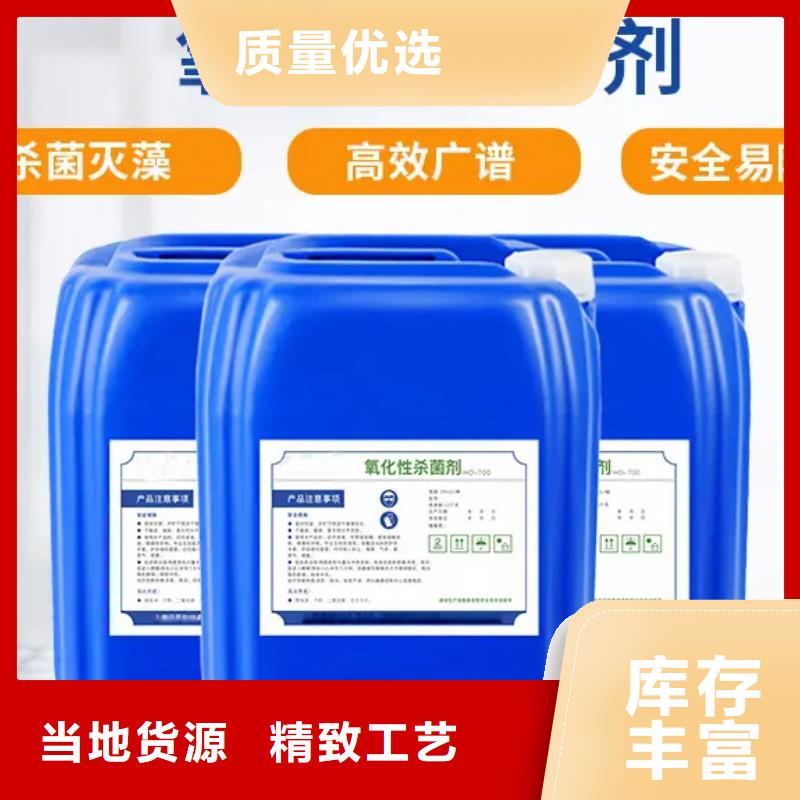 杀菌灭藻剂厂家直销规格多样