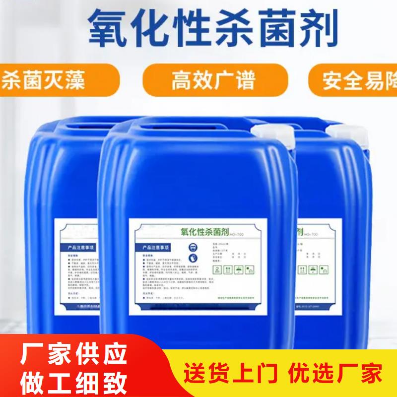 杀菌灭藻剂大量现货供应