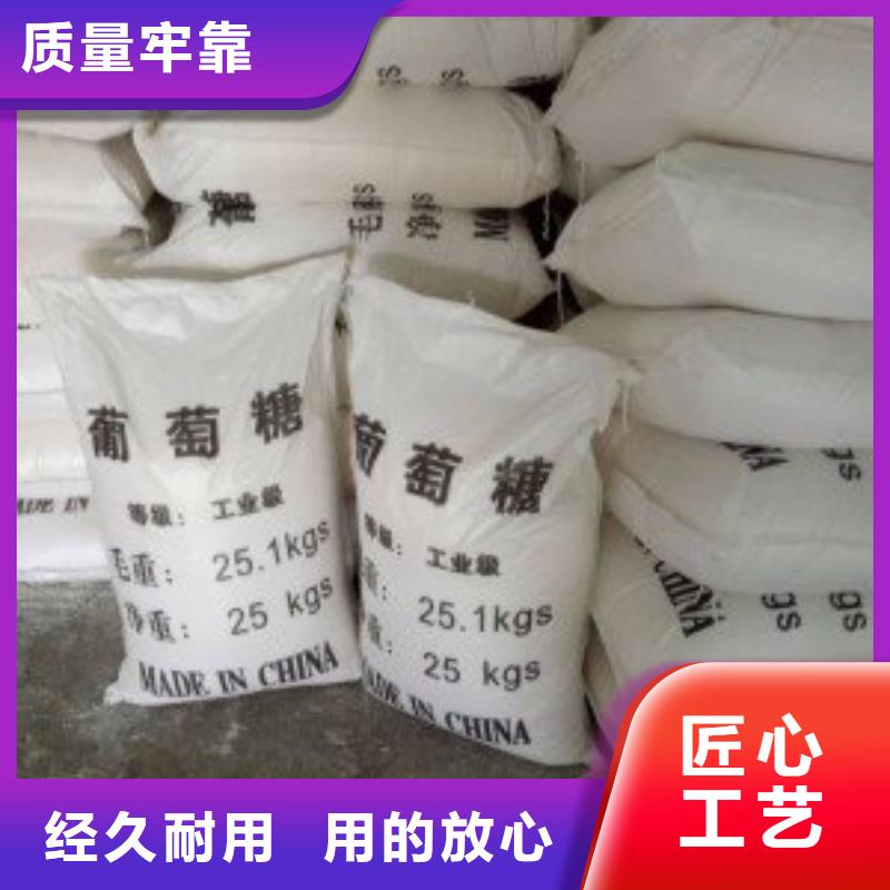 葡萄糖价格实在