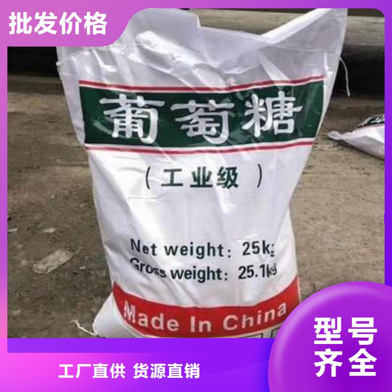 葡萄糖超产品在细节