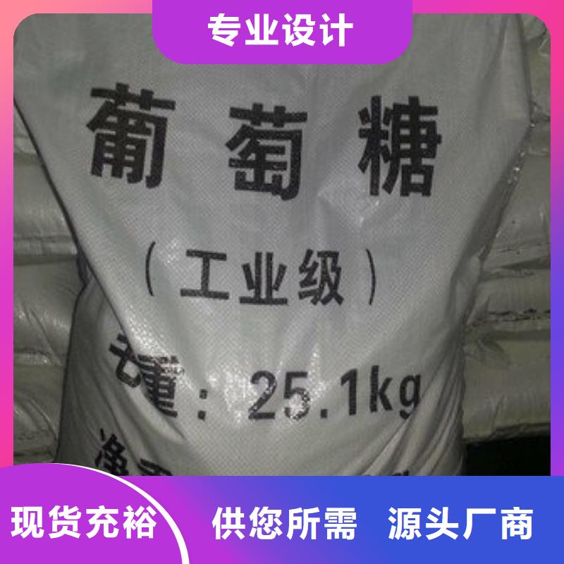 葡萄糖超产品在细节