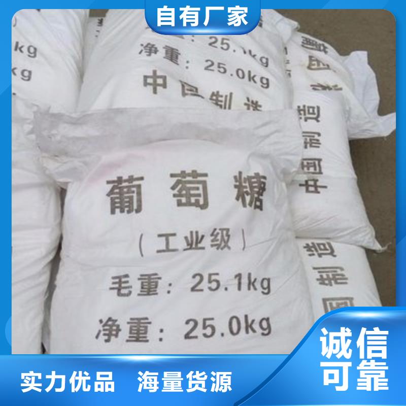 葡萄糖拥有核心技术优势