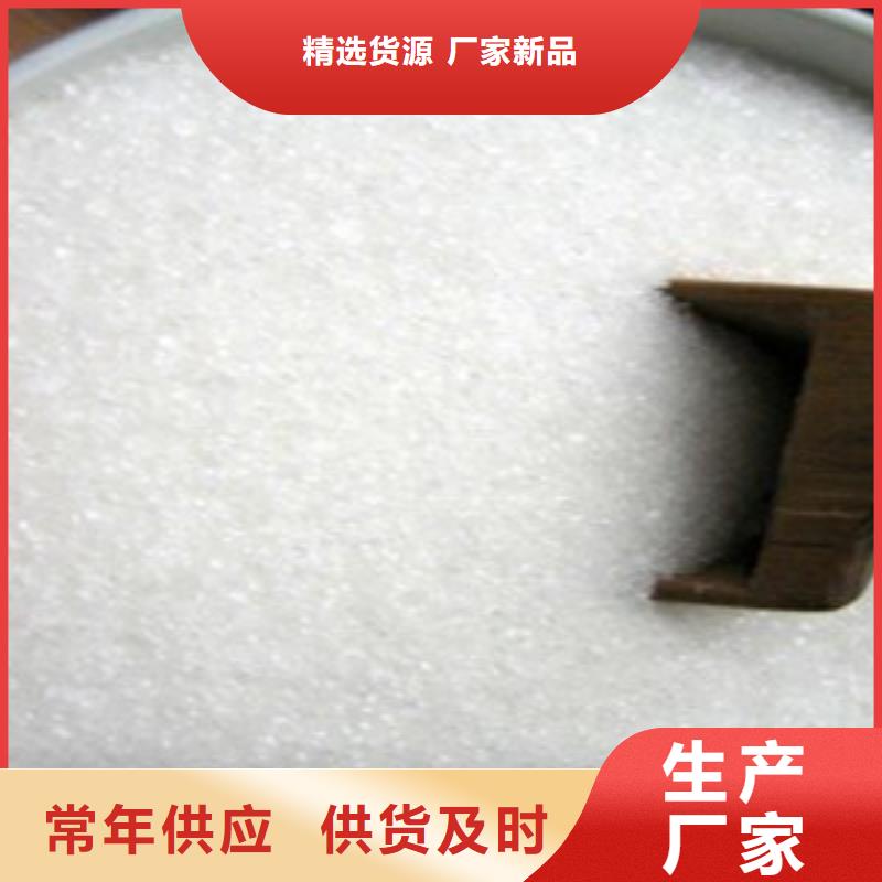 葡萄糖源厂定制