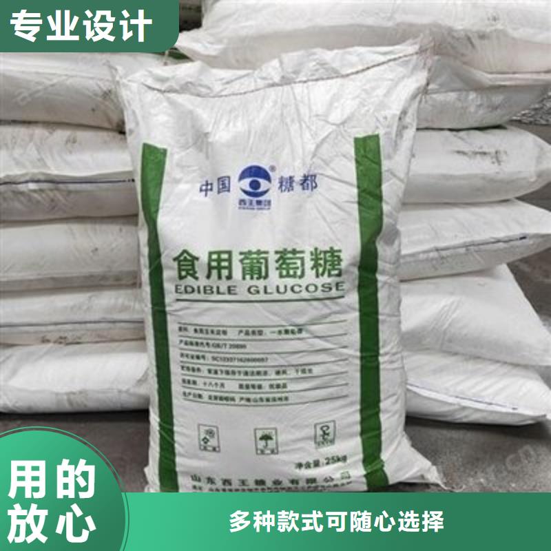 【葡萄糖】烘干硫酸亚铁让利客户