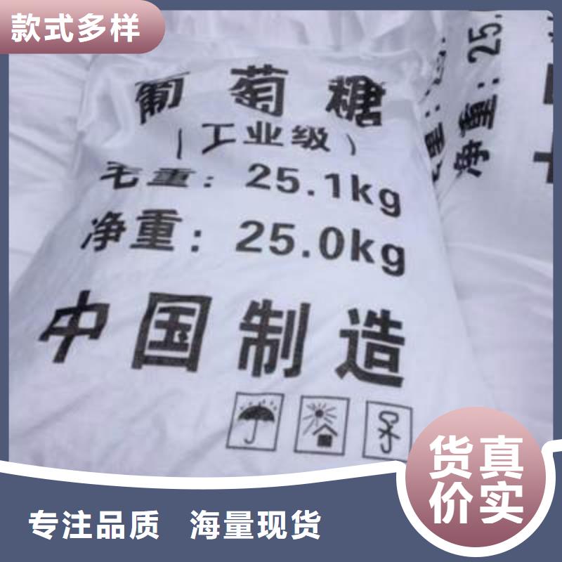 【葡萄糖】烘干硫酸亚铁让利客户