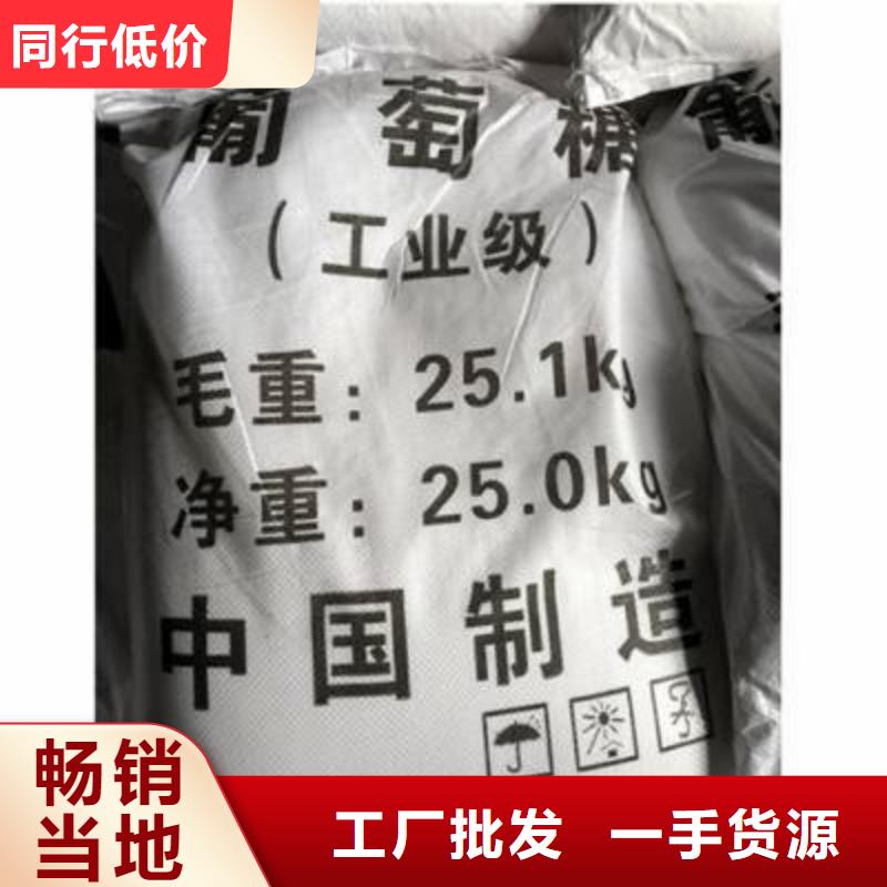 葡萄糖出厂严格质检