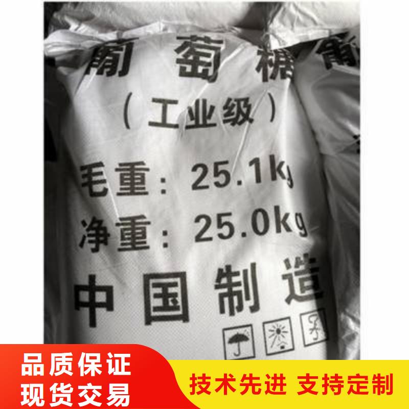 葡萄糖质量为本