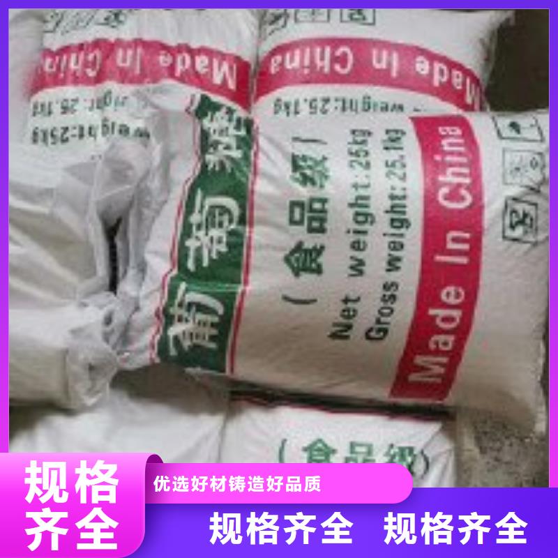 葡萄糖经久耐用