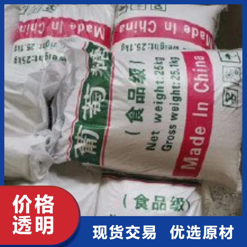 葡萄糖超产品在细节
