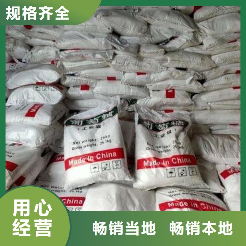 葡萄糖出厂严格质检